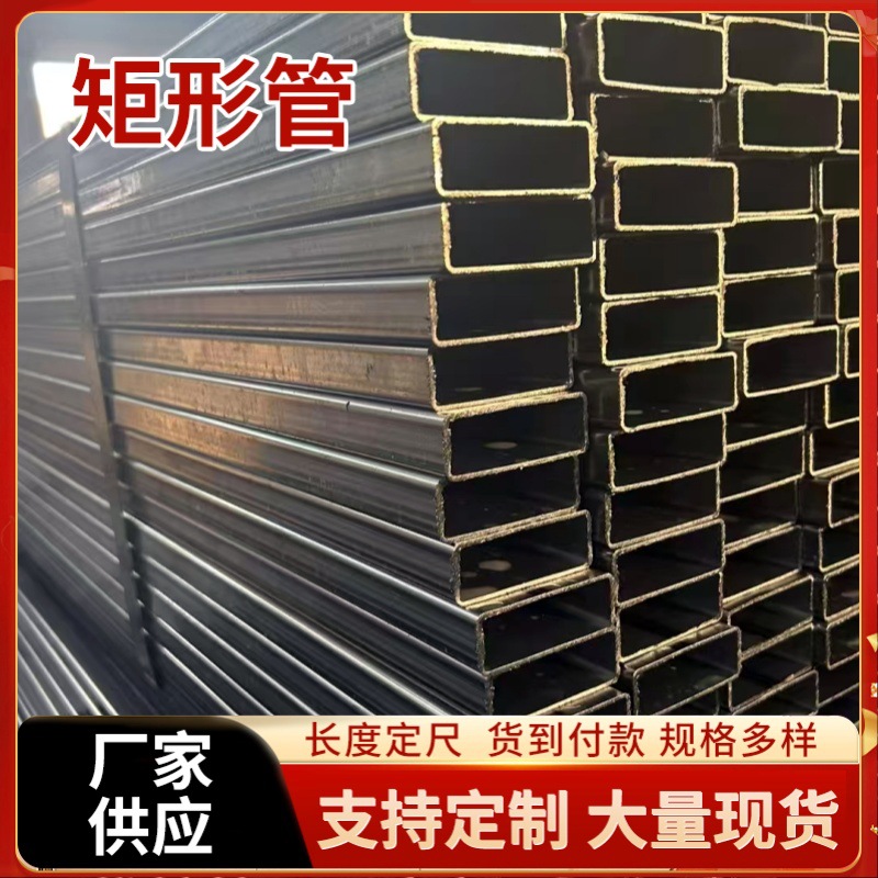 ND方通100*20*2 SPA-H耐候钢矩形管 09CrCuSb耐酸方管扁通