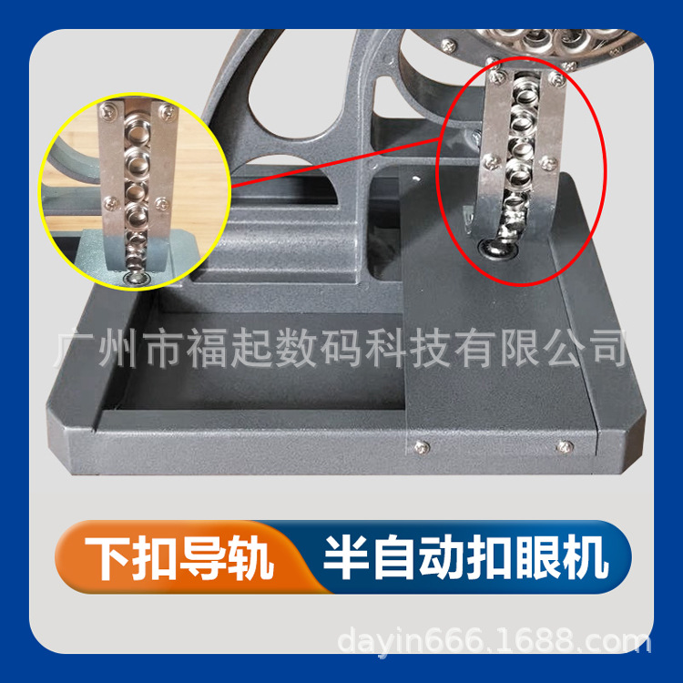 半自动打扣机专用扣眼金属扣眼 广告灯布扣眼鸡眼扣喷绘打孔