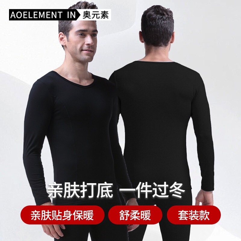 Basic Thin Men's Thermal Underwear suit Autumn Clothes Autumn Trousers Cotton Comfortable Sweater Low Collar V-Neck Slim-Fit Base Shirt Basic Thin Men's Thermal Underwear suit Autumn Clothes Autumn Trousers Cotton Comfortable Sweater Low Collar V-Neck Slim-Fit Base Shirt