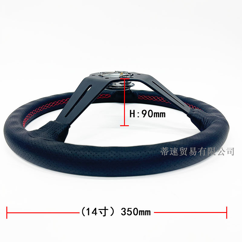 Factory direct sales car modification NARDI steering wheel 14 inches 350mm genuine leather large concave steering wheel with a hole distance of 74mm