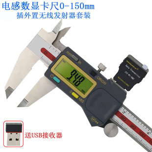 SPC data input device 264-012 Digital caliper wireless data acquisition system micrometer dial indicator