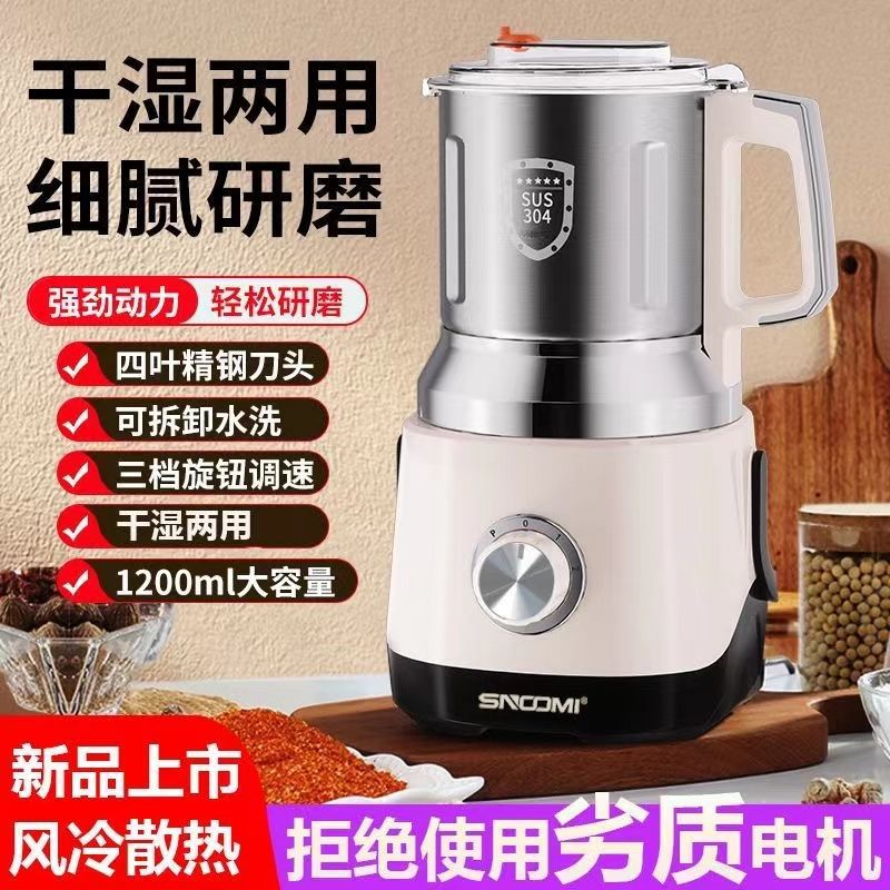 Molino de seco y húmedo de Alemania Molino de grano Molino de granos Molino de grano Molino