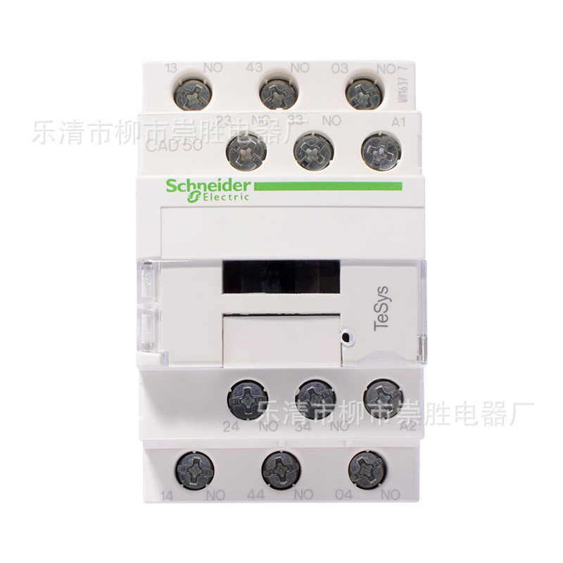 全新原装 控制继电器CAD50 AC220V CAD50M7C