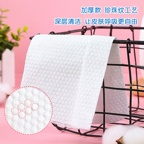 Thickened 40-ply Cotton Soft Facial Towels Disposable Baby and Infant Cotton Face Wipes Dry and Wet Dual-use Cleansing Towels
