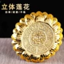 观音家用莲花合金贡盘