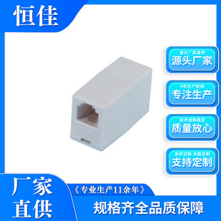 Hengjia Manufacturer Rj11 6P4C Telephone Straight-Through Head Telephone Adapter Qualcomm Telephone Line Connection