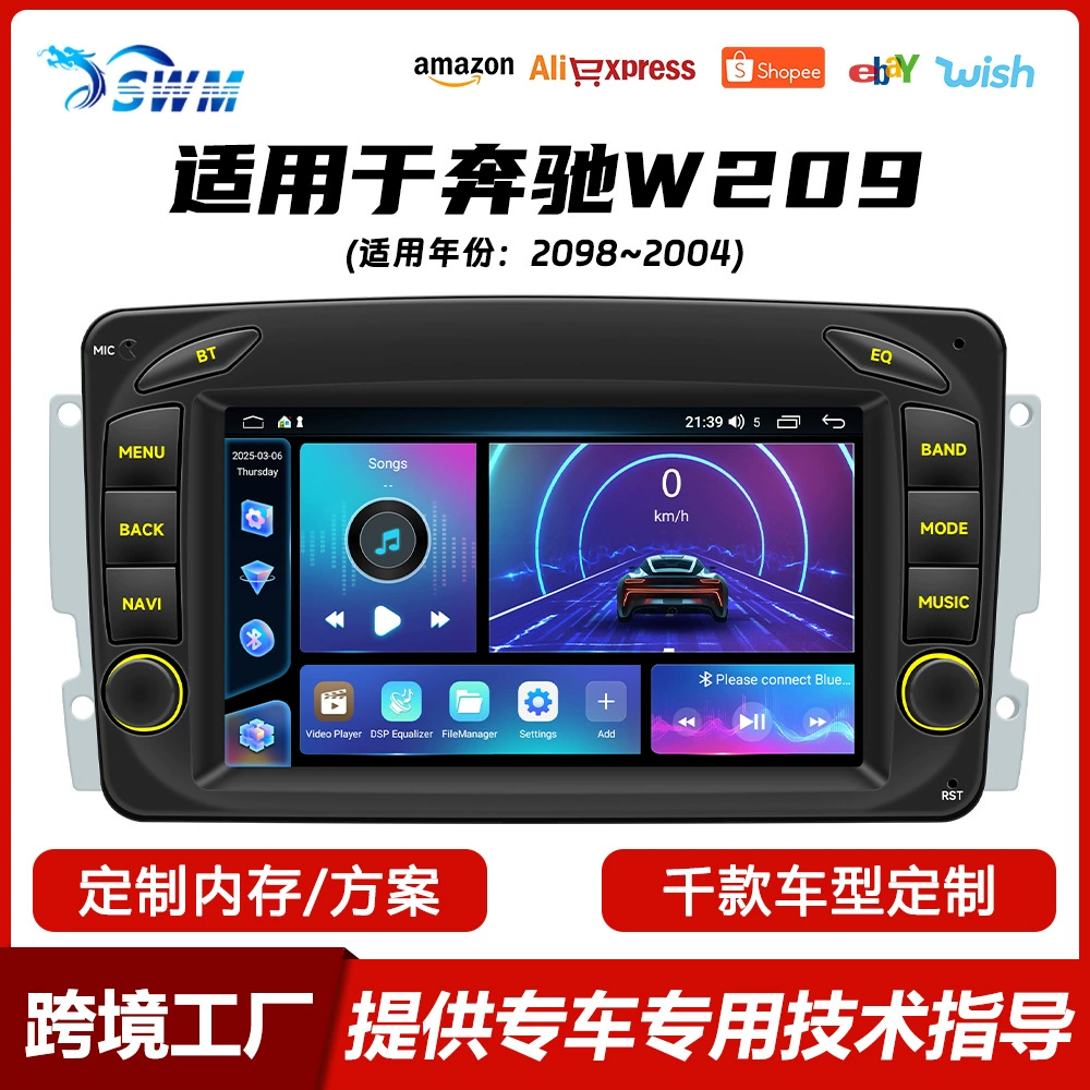 Подходит для Mercedes-Benz W209 Fangyitong: центральная консоль, автомобильная навигация на Android, беспроводной CarPlay, автомагнитола.