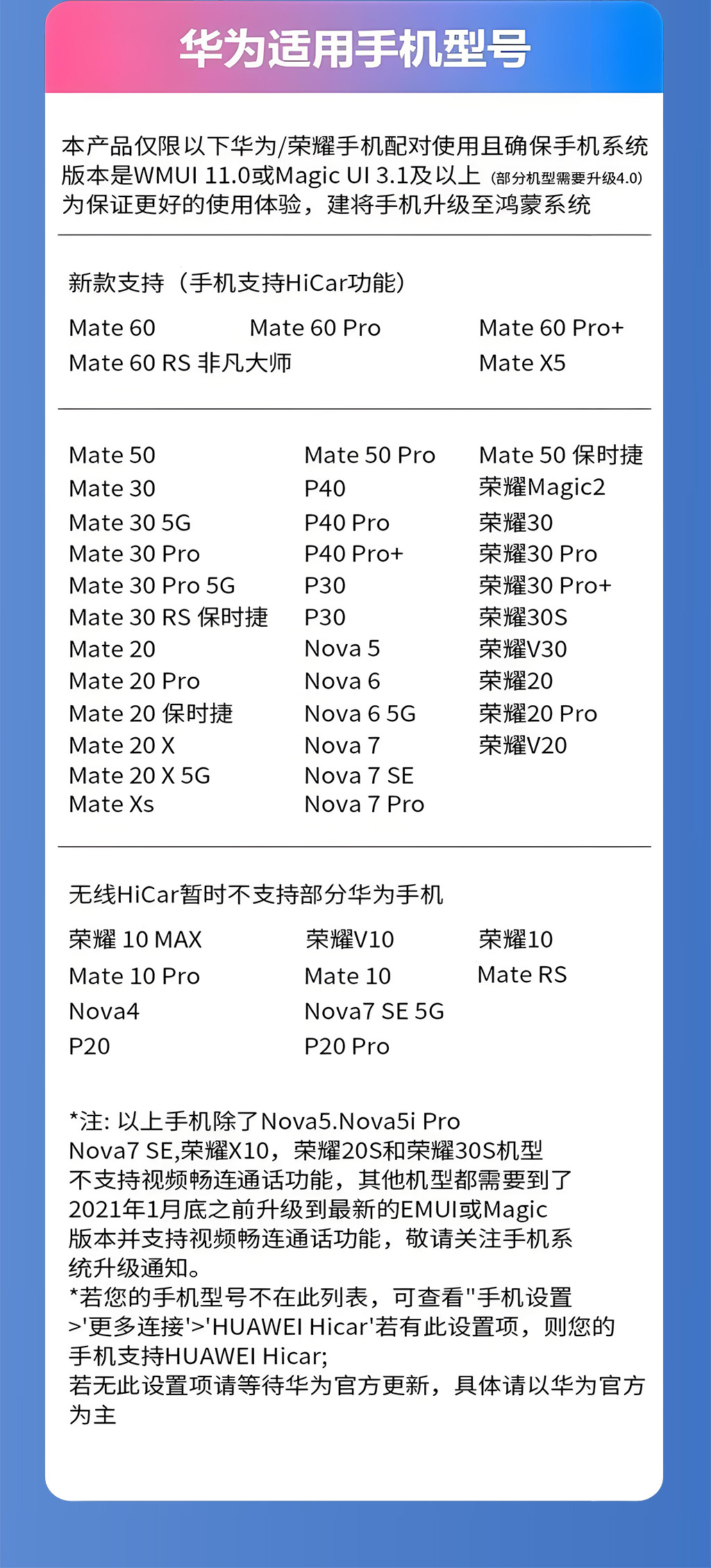 Original Car Wired Carplay to Wireless Carplay Huawei Hicar Box Two-In-One Smart Connectivity Portable Device