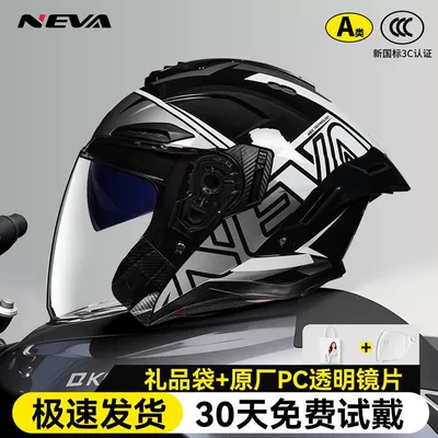 Certified Motorcycle, Universal Auto Parts and Accessories