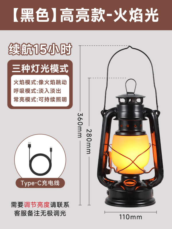 キャンプライト屋外充電レトロ馬ランタンキャンプキャンプ雰囲気灯油ポータブル屋台テントライト装飾炎|undefined