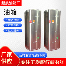 重汽卡车油箱厂家汕德卡豪沃TX货车防锈防漏超长质保铝合金油箱