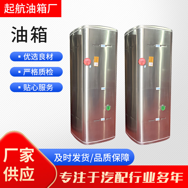 Sinotruk Truck Fuel Tank Manufacturer Shandeka Howo Tx Truck Anti-Rust and Leak-Proof Aluminum Alloy Fuel Tank with Super Long Warranty