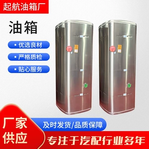 Sinotruk Truck Fuel Tank Manufacturer Shandeka Howo Tx Truck Anti-Rust and Leak-Proof Aluminum Alloy Fuel Tank with Super Long Warranty