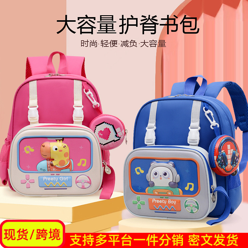 Bonito conejo niña mochila de dibujos animados dinosaurios niños mochila de jardín de infantes mochila transpirable preescolar bebé