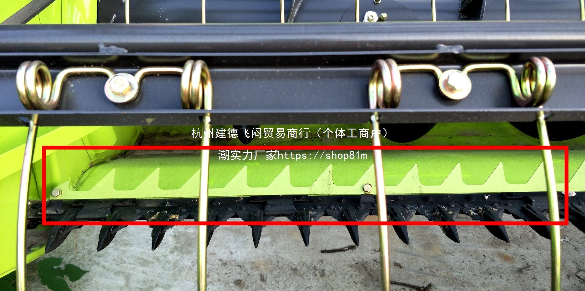 割刀刀条谷物输送齿条谷王割刀割取配件中联重科收割机等手推式