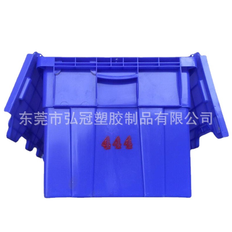 供应南阳/商丘 焊接箱 斜插连盖物流塑胶周转箱 斜插周转药箱
