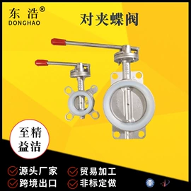 蝶阀;阀门配件;球阀