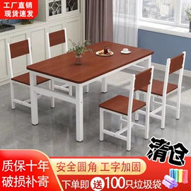 电脑桌;桌类、茶几;餐桌