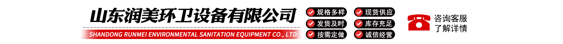 Small Electric Sprinkler Truck, School Community Property, Road Greening, Dust Suppression Sprinkler Truck, Multi-Functional Fog Cannon Sprinkler Truck