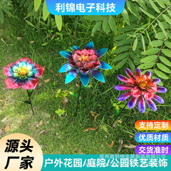 跨境工厂地插铁艺花朵鸟浴盆喂鸟水器户外花园庭院装饰品仿真摆件