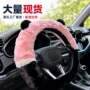 跨境秋冬仿兔柔软方向盘套