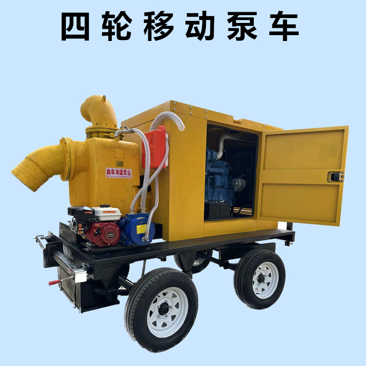 移动式抢险排涝8寸泵车 拖防汛排水泵站 10寸自吸泵车