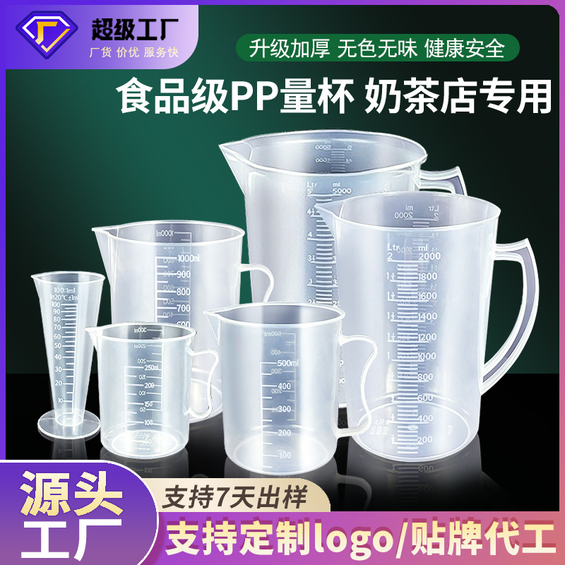 Capacious measuring cup scaled