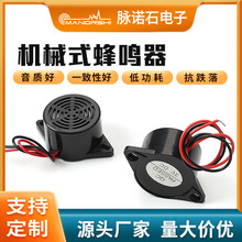 12V���Q��3617�������Q���߷�ؐ���m3-24V�Cеʽ���Q���S��