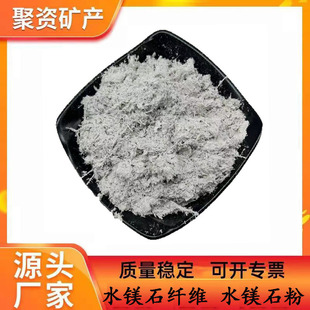 ˮ�Vʯ�w�S���ظ�����ȼ����ˮ�Vʯ�w�S�������V�x܇Ƭ��ˮ�Vʯ��