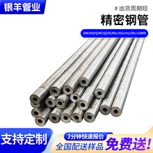 ��κ�ڹ�������䓹�20# 45# 40cr 42crmo 12crmo���ܹ�����