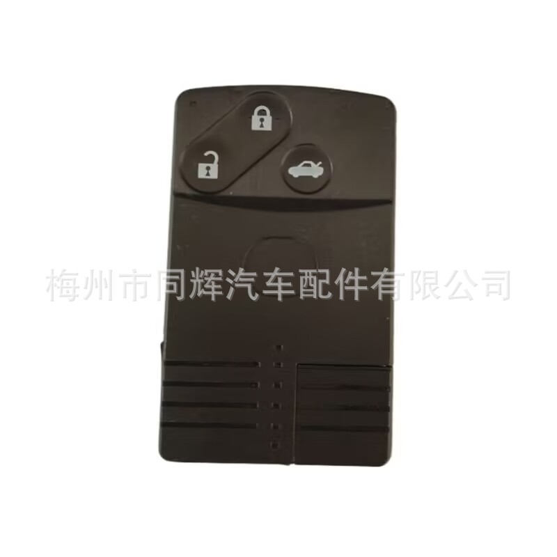 Suitable for Mazda 2-key 4-key smart card remote control car key shell replacement shell