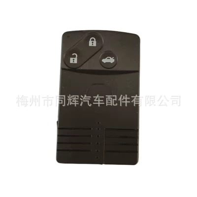Car Keys 4-key smart card remote