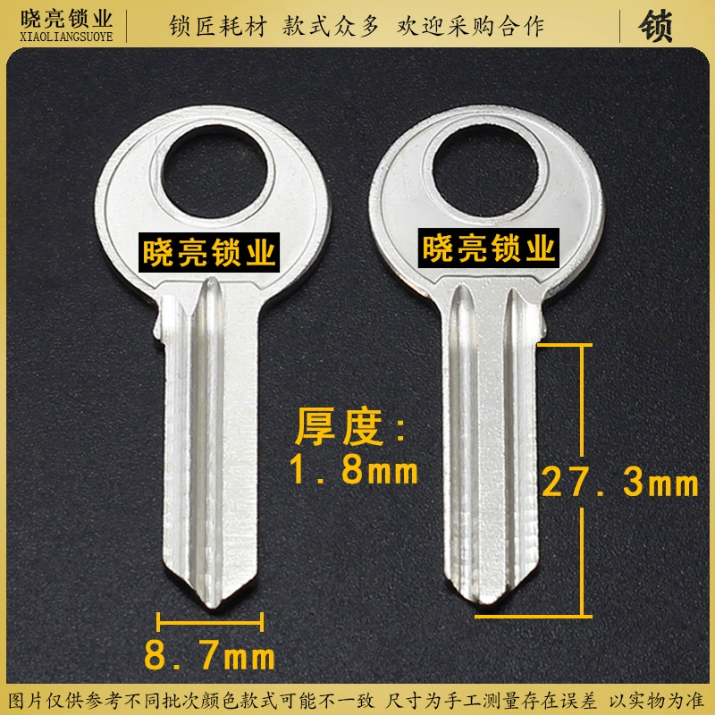 [AM251] Golden Solid Holding Spot Embryo General Exchange