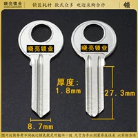 [AM251] Golden Solid Holding Spot Embryo General Exchange