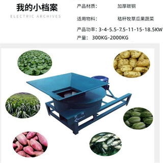 鲜玉米秸秆粉碎打浆机 牧草铡草揉搓打浆机 山东地瓜打浆机