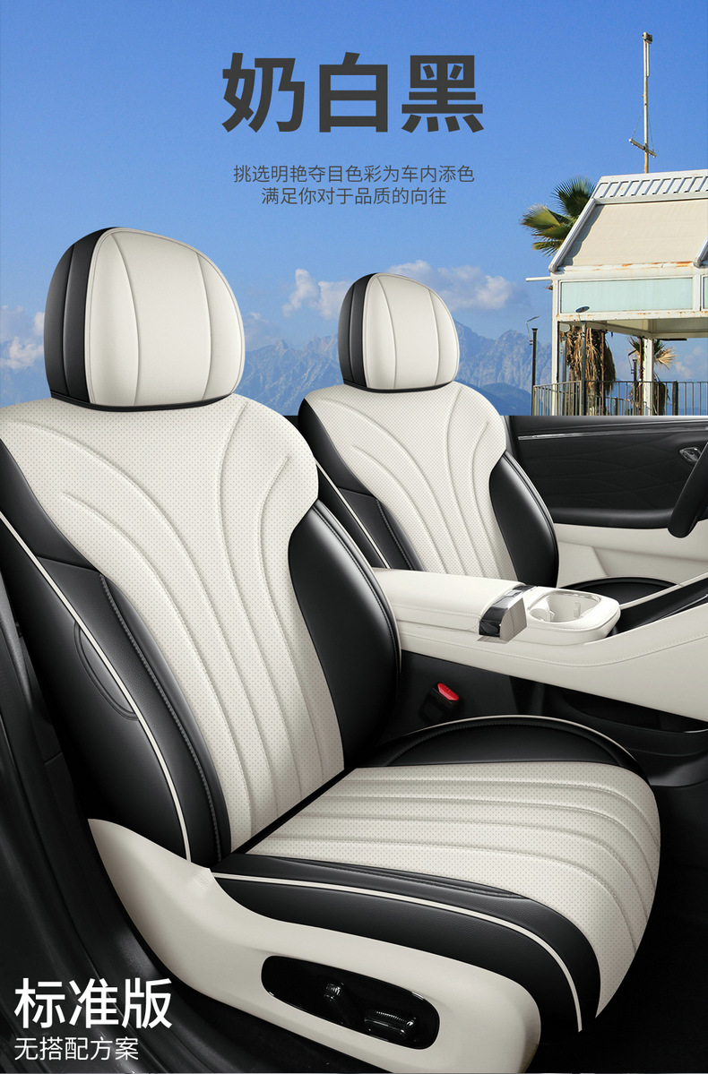 Special seat covers for GAC Aion i60, 2026 new model Aioni60 car seat cushions, full coverage perforated leather seat covers