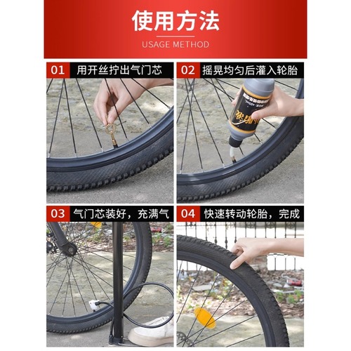 Electric motorcycle quick tire repair fluid car vacuum tire repair special tool set automatic repair artifact