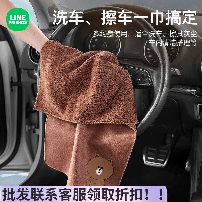 Автомойка из оленьей кожи полотенце тряпка автомобильная ткань