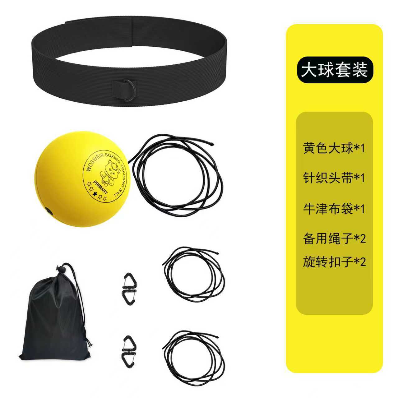 Boxeo de cabeza bola de velocidad bola de reacción bola mágica entrenamiento doméstico boxeo infantil descompresión bola PU espuma lisa
