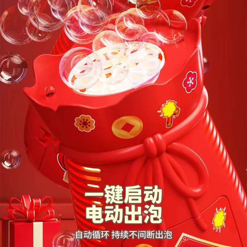 批发新年春节福袋烟花婚礼出片泡泡机儿童玩具礼物全自动泡泡枪|undefined