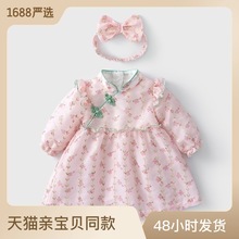 女童碎花旗袍0-2歲女寶寶連衣裙2022秋裝新款中國風兒童公主裙子