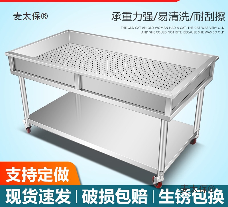 卤肉熟食分拣台不锈钢工作台晾肉卤煮鸭货卤菜沥水分拣车现麦太保