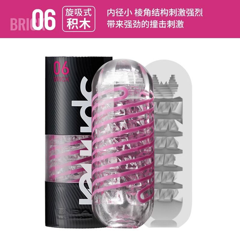 Copa de masturbación TENGA para hombres, modelo SPN, con succión giratoria en espiral, productos sexuales para adultos, Fiji image 12