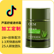 �ӹ����� ���������J�C�澏����˪�����w�J�C�aˮ���zOEM�N��