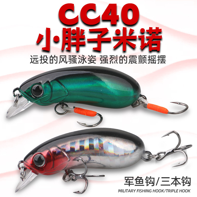 Señuelo de pesca tipo pez pequeño CC40 de hundimiento lento, ultra-largo alcance, tipo chubby minnow para peces mandarín y cabeza de serpiente, cebo artificial.