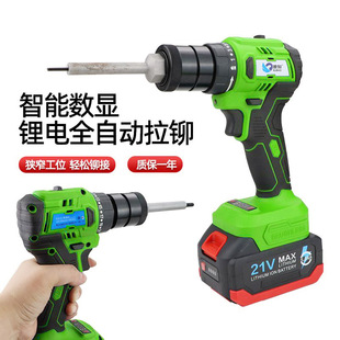 Long Head Brushless Automatic Rivet Nut Gun Lithium Electric Pull Nut Gun Pull Rivet Gun Pull Cap Gun Rivet Screw