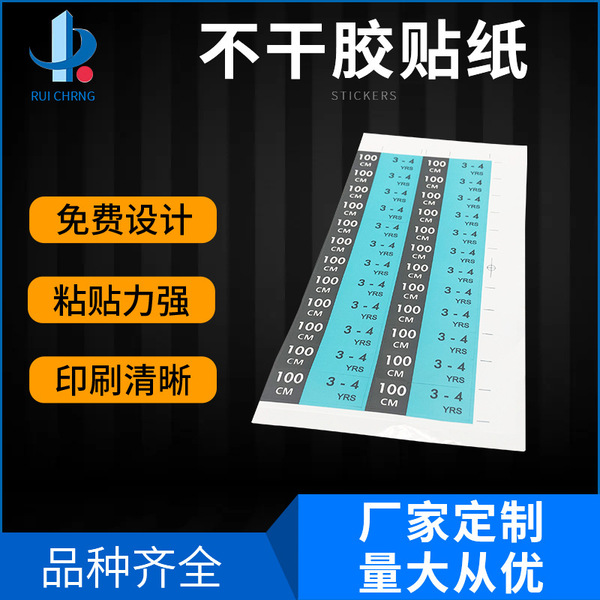 Transparent waterproof sticker PVC