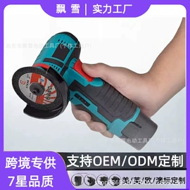 电动扳手;电动角磨机;冲击钻