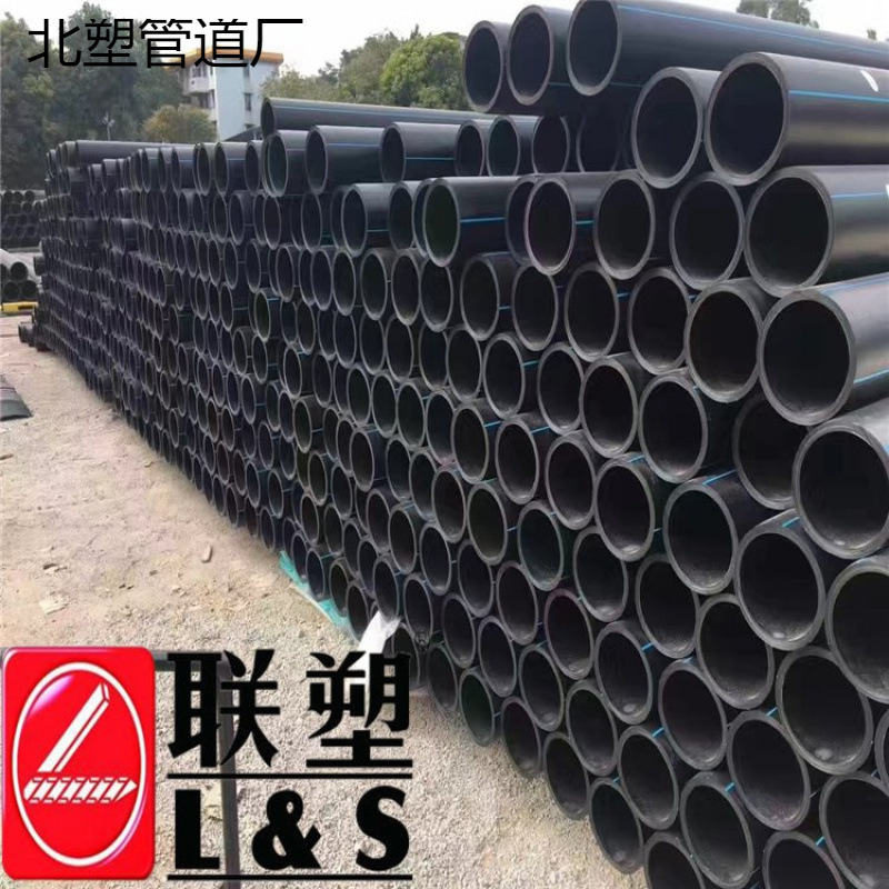 联塑pe给水管 钢丝网骨架复合管 非开挖牵引管 拖拉管 联塑厂里直
