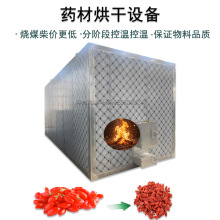 ����ϟ��N��ș�ĺ���O�������|�w��/��ú����ô���ș�ĺ�ɷ�